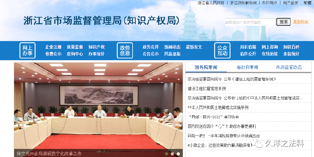 微信图片_20210825154724.png