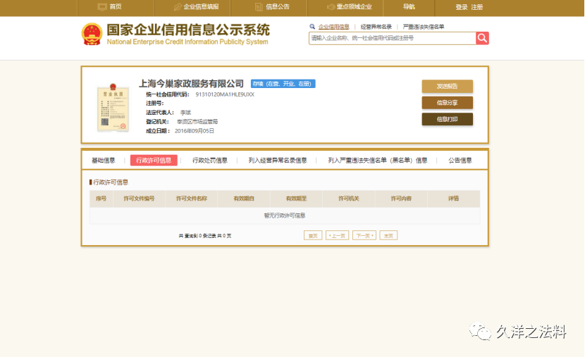 微信图片_20230522095750.png