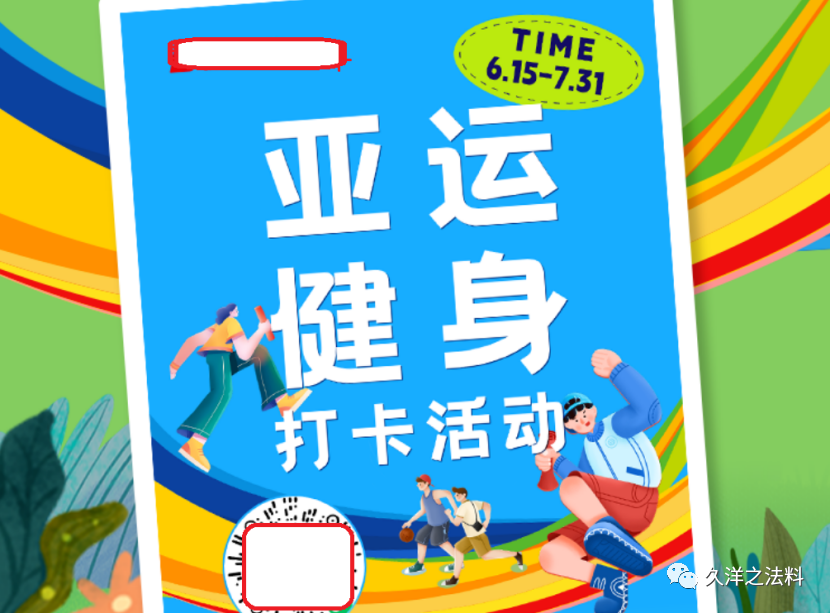 微信图片_20230915101822.png