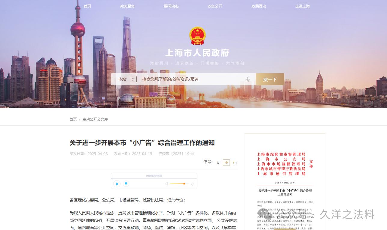 微信图片_20250418100927.png